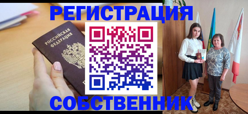 найти адрес прописки в Тогучине