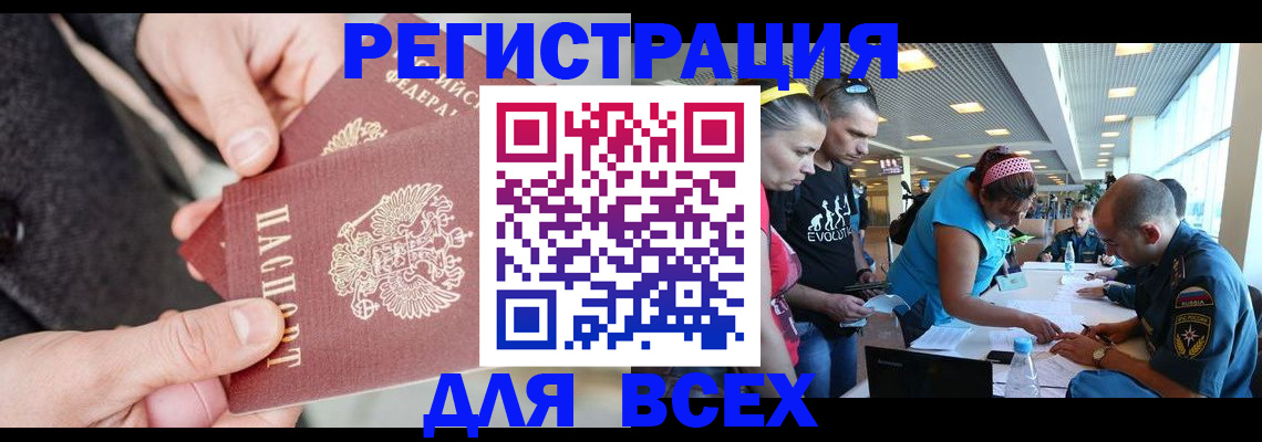 форма 3 в Тогучине